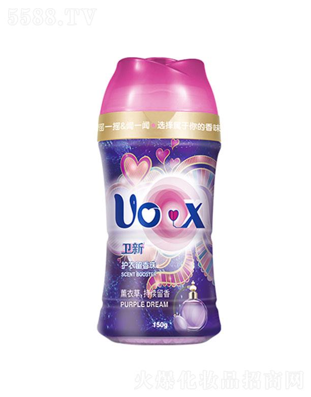 衛新護衣留香珠(薰衣草)150g柔順衣物減少靜電