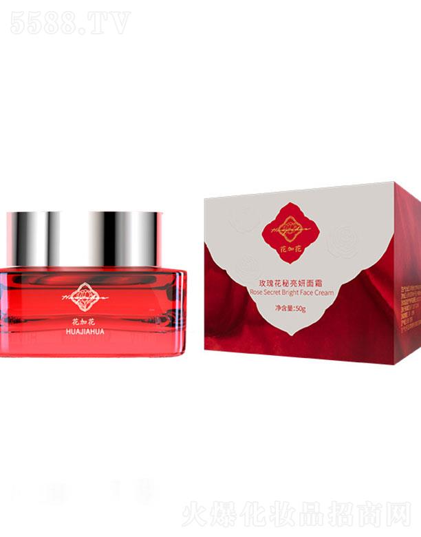 �����ź�  ���ӻ�õ�廨��������˪  50g  �aˮ����