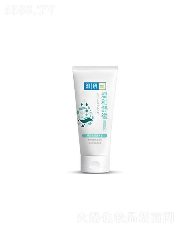 曼秀雷敦 肌研舒緩凈膚溫和潔面乳 溫和清潔
