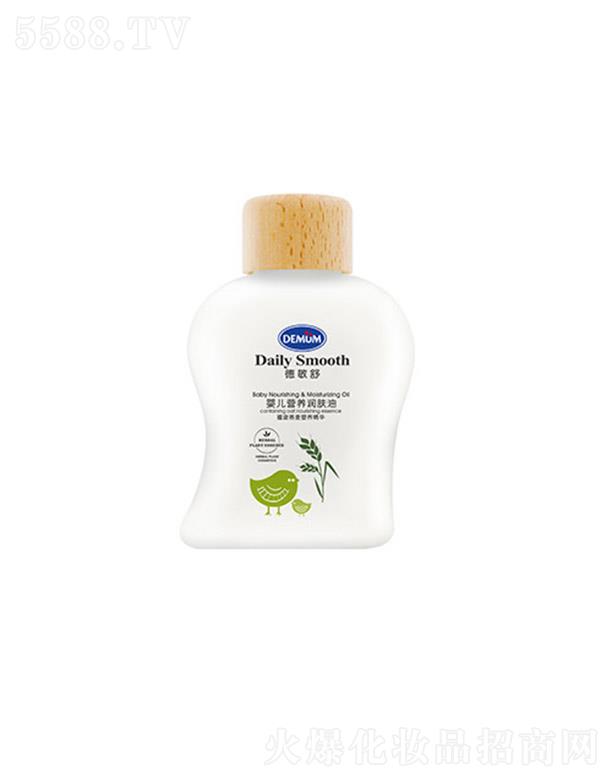 德敏舒嬰兒營養潤膚油-100ml