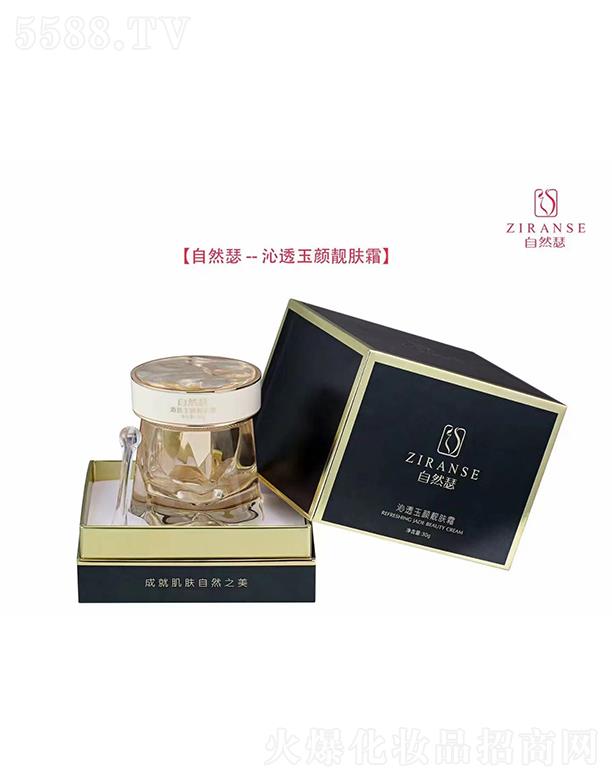 ��Ȼɪ��͸����n�w˪