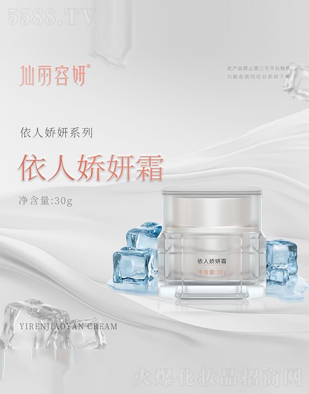 �����������ˋ���˪ 30g