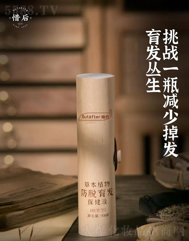 ϧ��ݱ�ֲ���Ó���l����Һ(���F��) 90ml