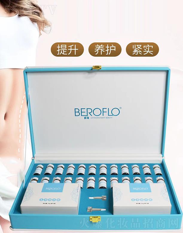 碧月花緊實奢寵套