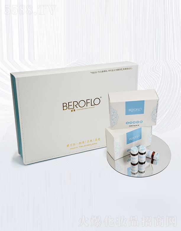 碧月花凈暢植萃套