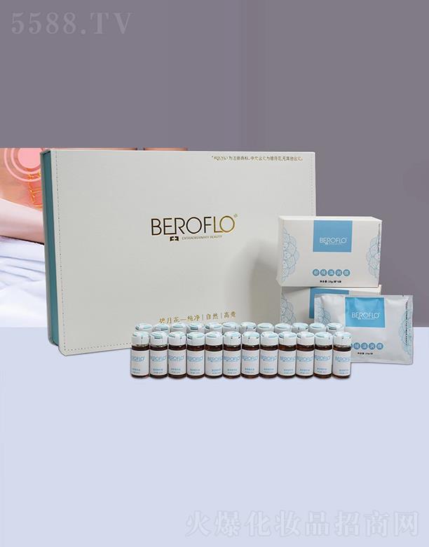 碧月花肩頸養護組合