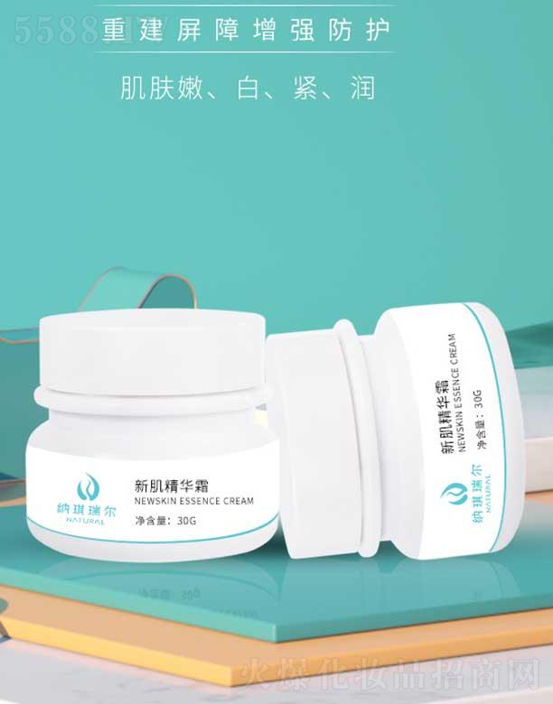 �{�����¼����A˪ 30g