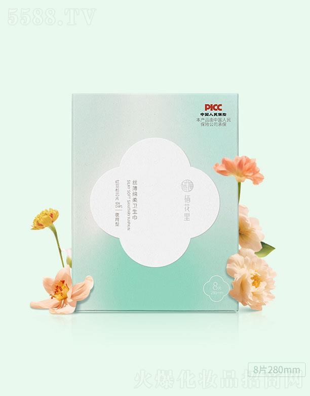 ������z���d���l������ҹ���ͣ�8Ƭ280mm