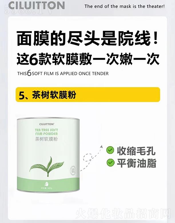 CILUITTON���(sh��)ܛĤ�� 500g