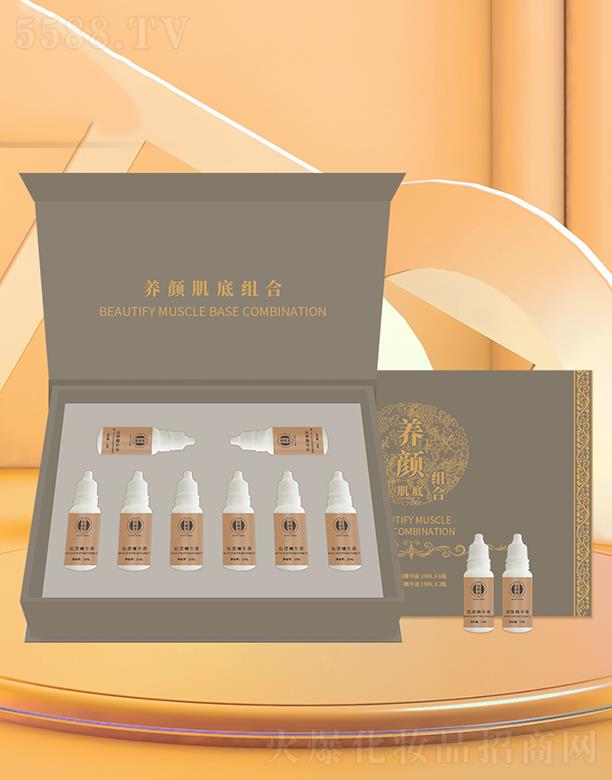 桂馥堂養(yǎng)顏肌底組合