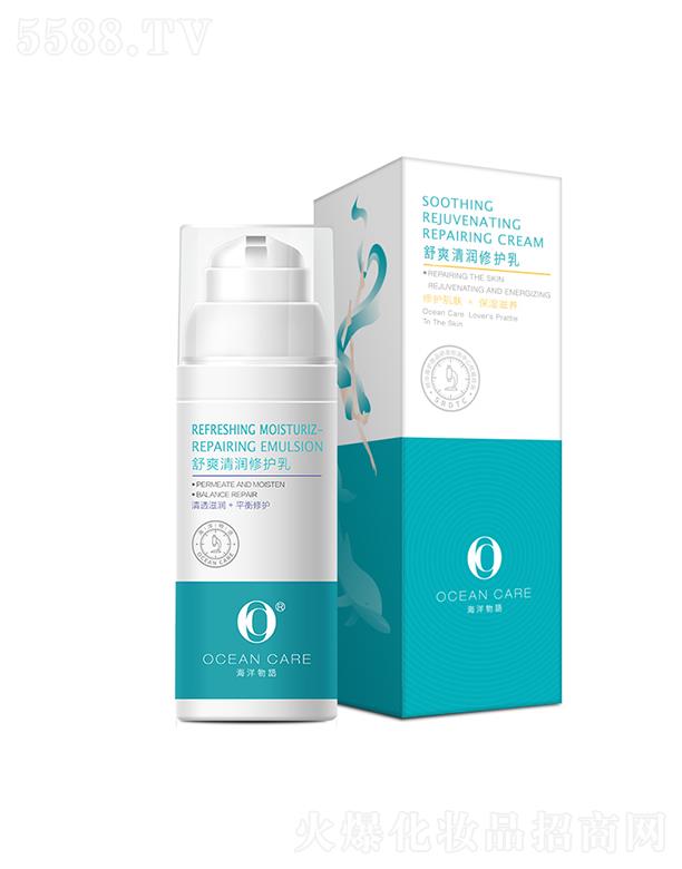 海洋物語舒爽清潤修護乳