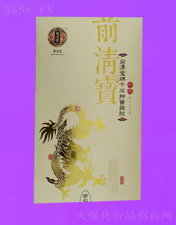 ǰ�匚�־����z