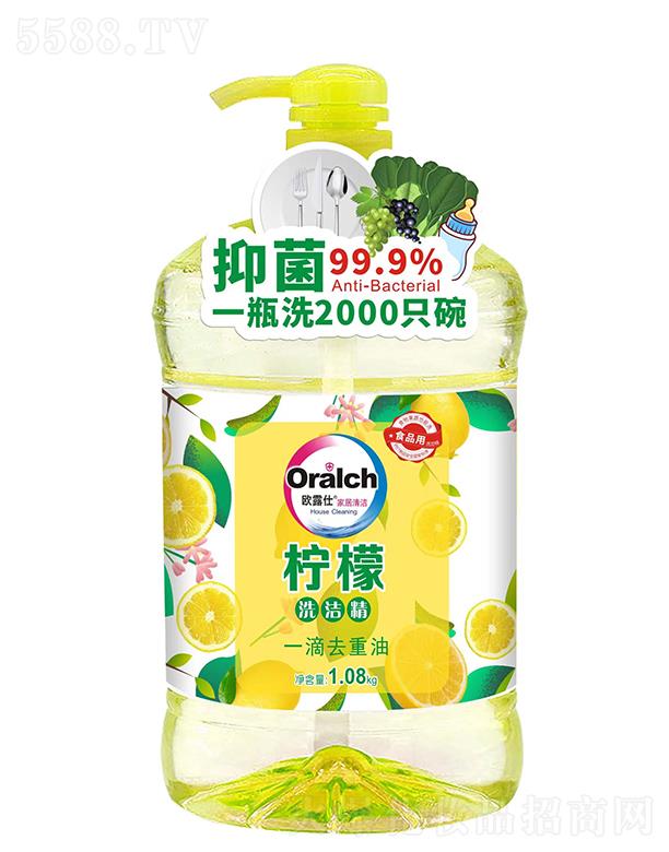 歐露仕檸檬洗潔精 1.08Kg