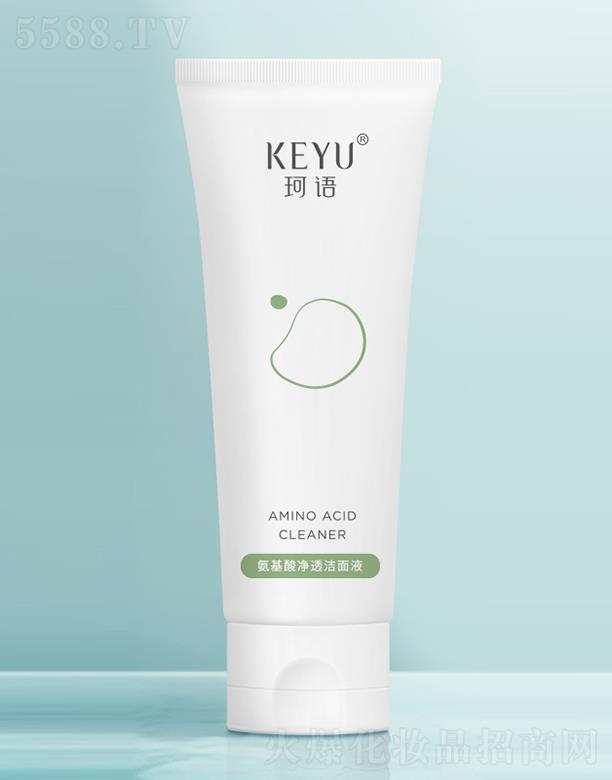 珂語氨基酸凈透潔面液