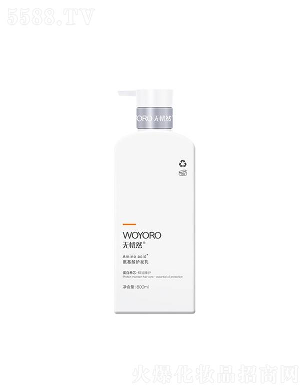 �o��Ȼ�������o�l��