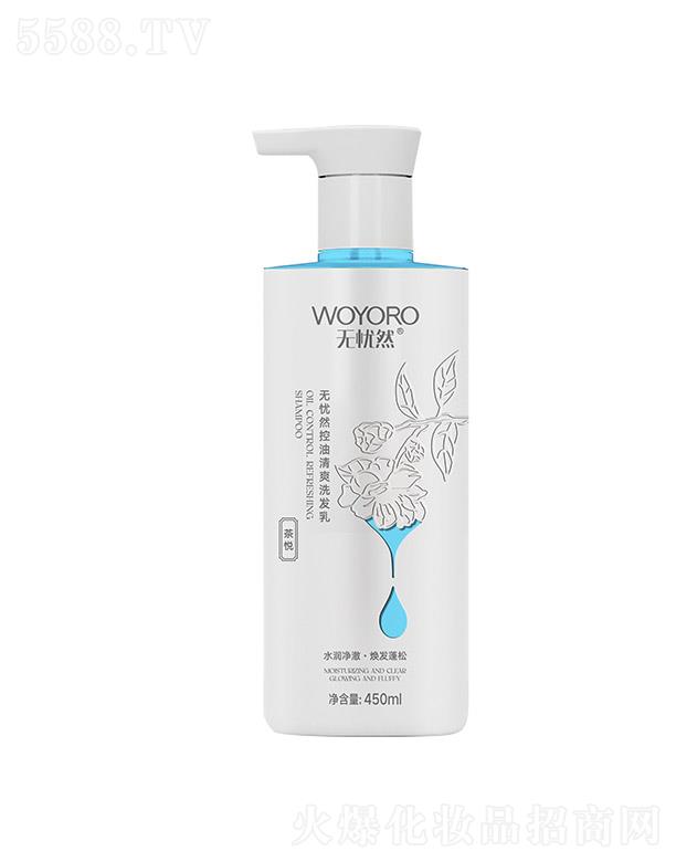 �o�nȻ������ˬϴ�l��