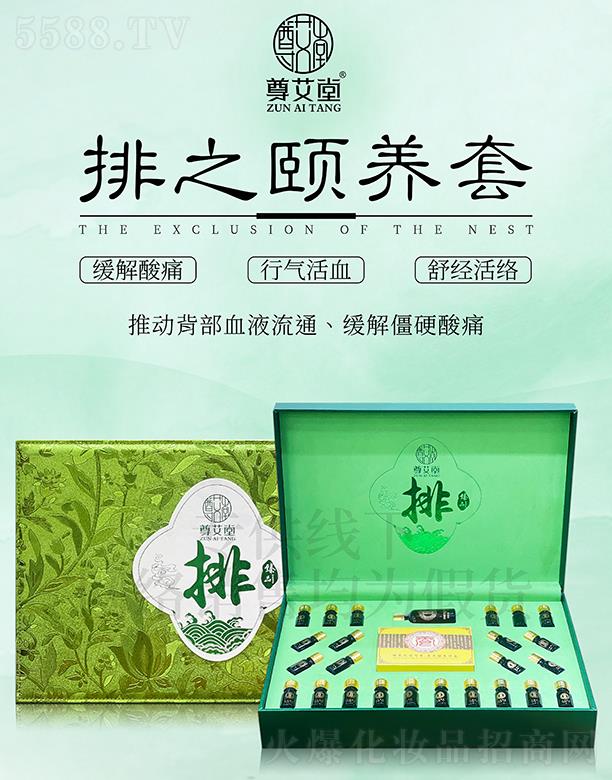 ������֮�U�B��