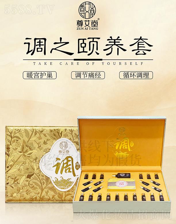 �����{֮�U�B��