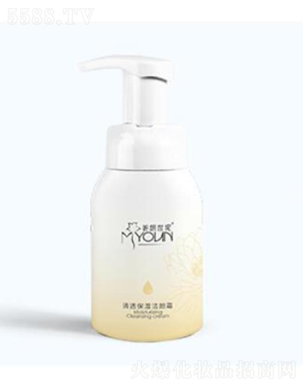 美妍世家清透保濕潔顏霜