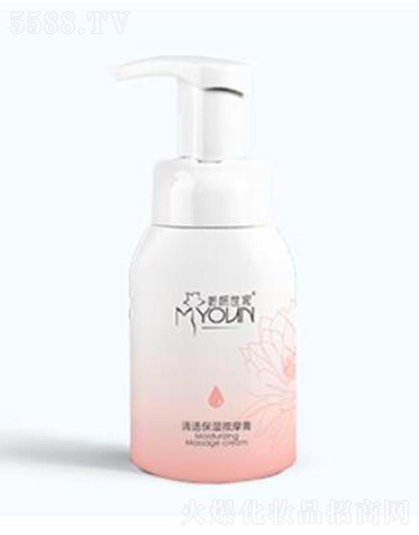 美妍世家清透保濕按摩膏