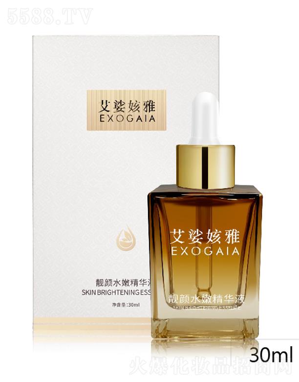 艾娑姟雅靚顏水嫩精華液