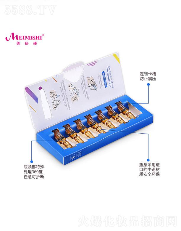 廣州美秘史 美秘史蝦青素精華液 補水保濕 抗皺緊致