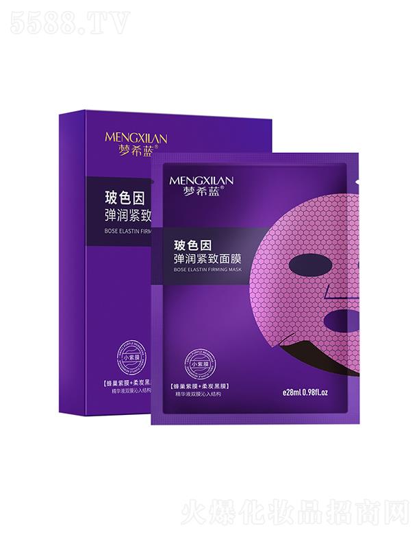 ��(m��ng)ϣ�{(l��n)��ɫ�򏗝�(r��n)�o����Ĥ 28ml�a(b��)ˮ������Ĥ�����wɫ