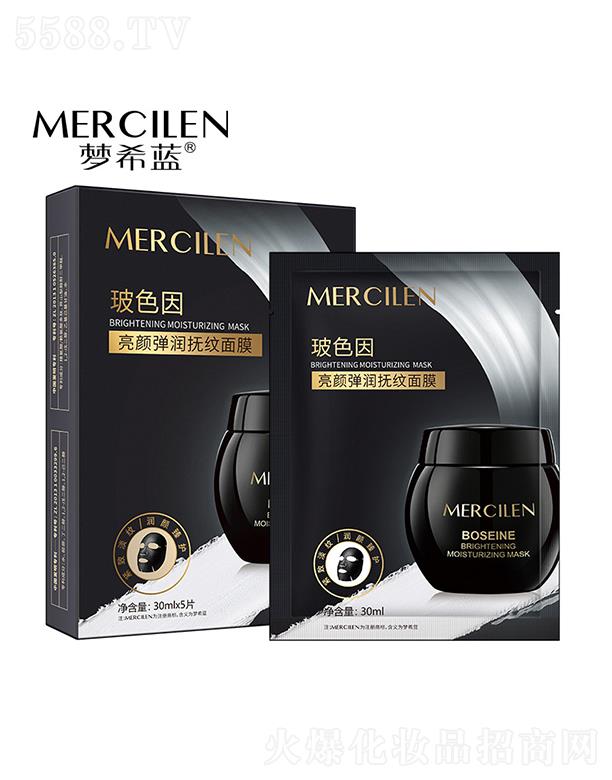 ��(m��ng)ϣ�{(l��n)��ɫ���������y��Ĥ 30mlx5Ƭ �a(b��)ˮ�����̝����w�o��