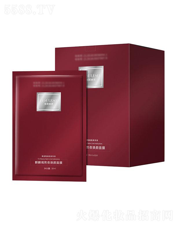 �V��������  ˾���������Ѫ��Ĥ  30ml   �����aˮ