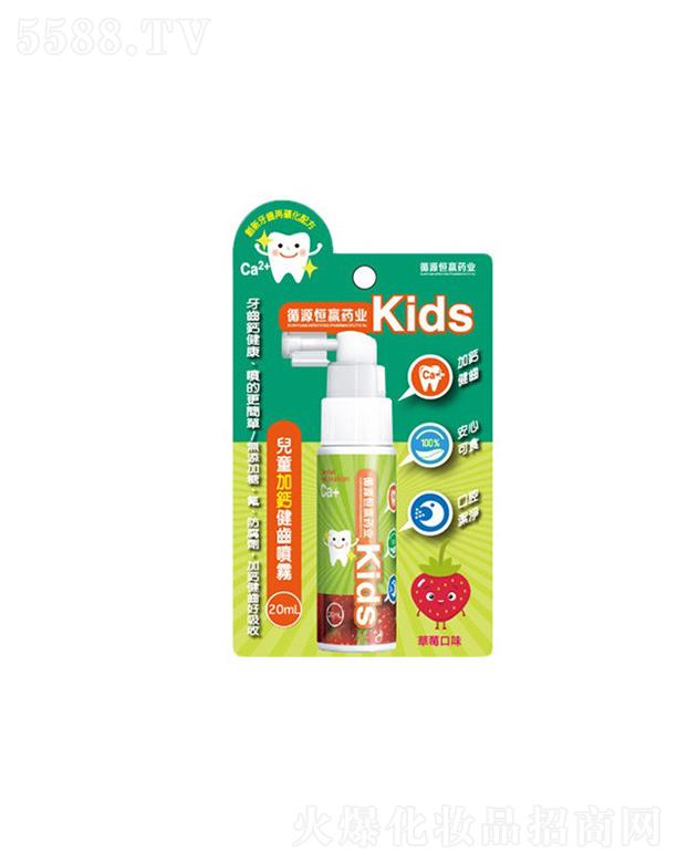 ѭԴ���Aˎ�I��ͯ���}���X���F 20ml