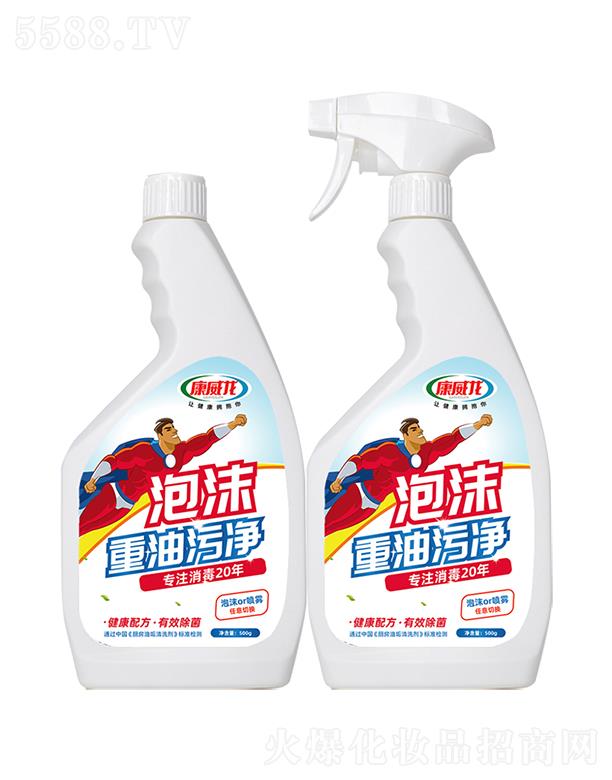 康威龍泡沫重油污凈 500g