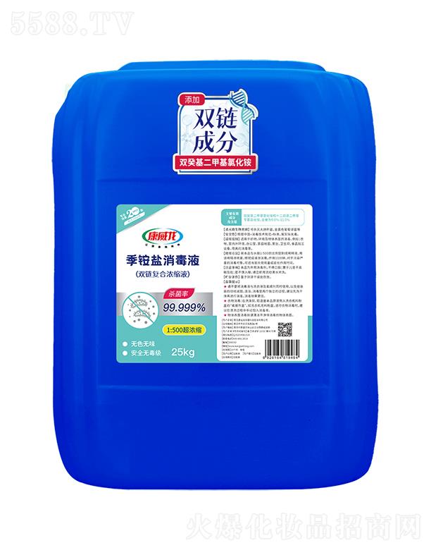 康威龍季銨鹽消毒液 25kg
