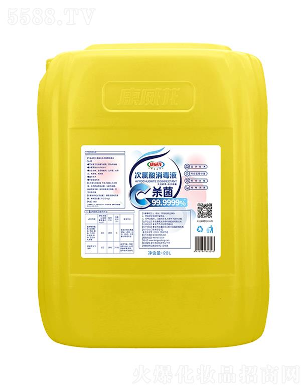 康威龍次氯酸消毒液 22L