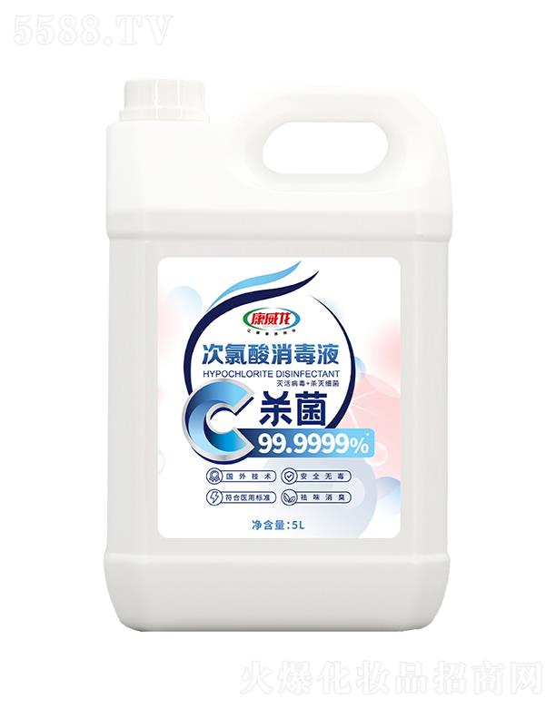 康威龍次氯酸消毒液 5L