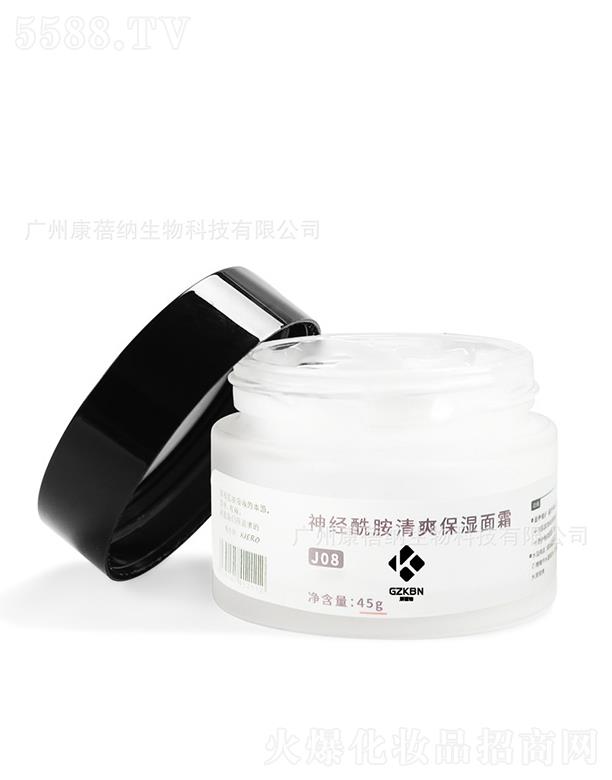 康蓓納神經(jīng)酰胺清爽保濕面霜 45g