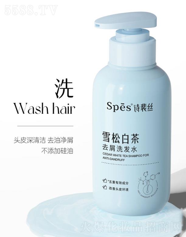 �㽭���~ spesѩ�ɰײ�ȥмϴ�lˮ   ���o�ܓp