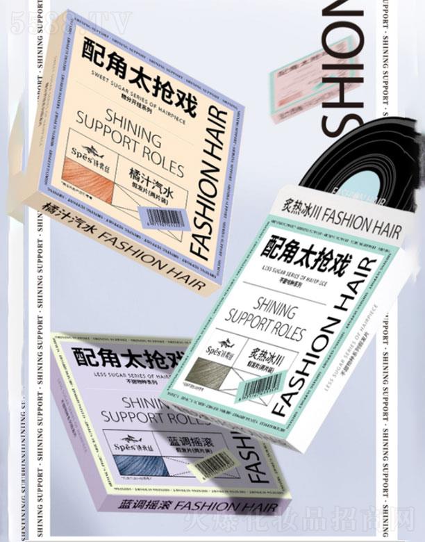 �㽭���~   spes�ٰlƬ��ɫ���Ƭ   ��ȾһƬʽ