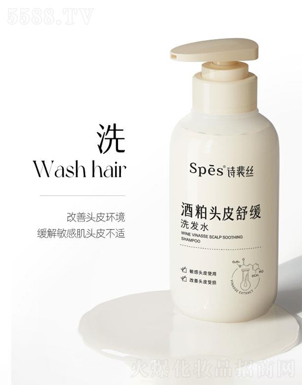 �㽭���~  spes�����澏ϴ�o�l���b  �o����   ���o�ܓp