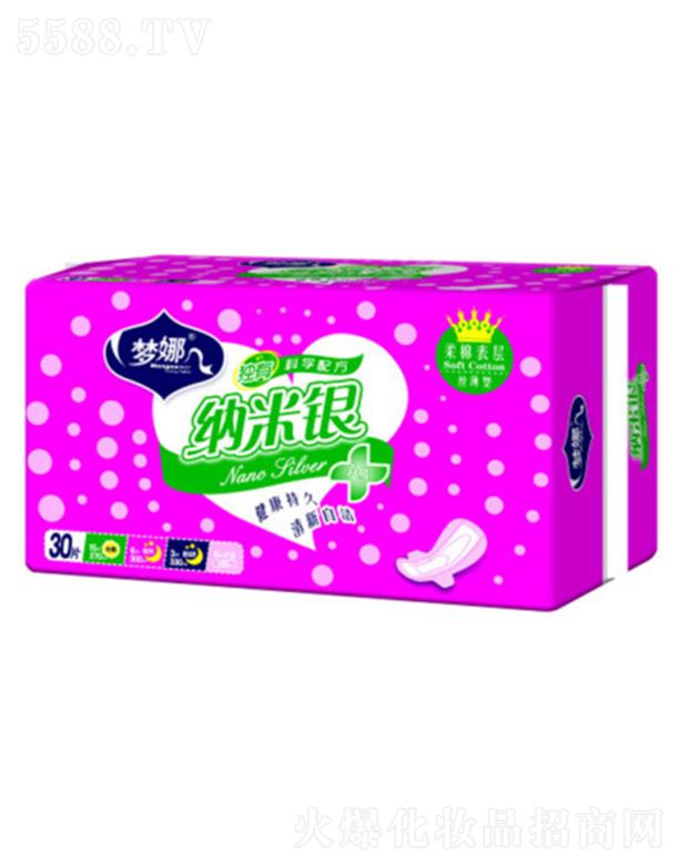 ���ȼ{���y�M�����|��30Ƭ