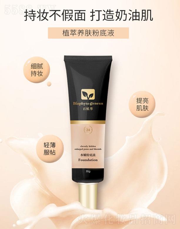 ��ֲ��ֲ���B�w�۵�Һ