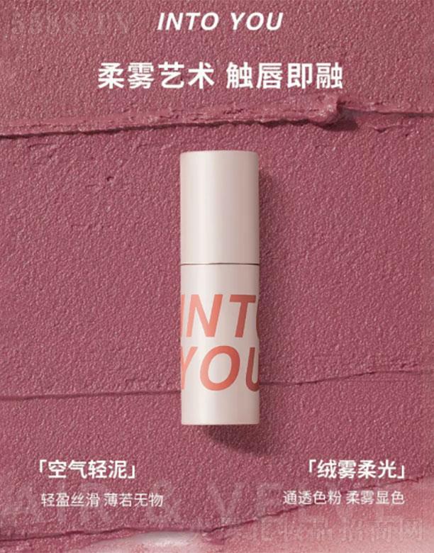 INTOYOU空氣唇泥 薄款啞光