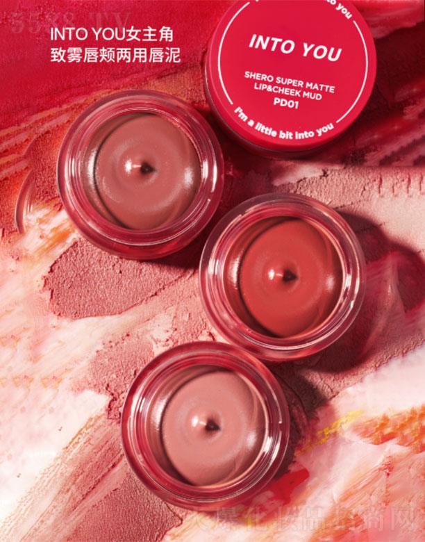 INTOYOU罐裝唇泥