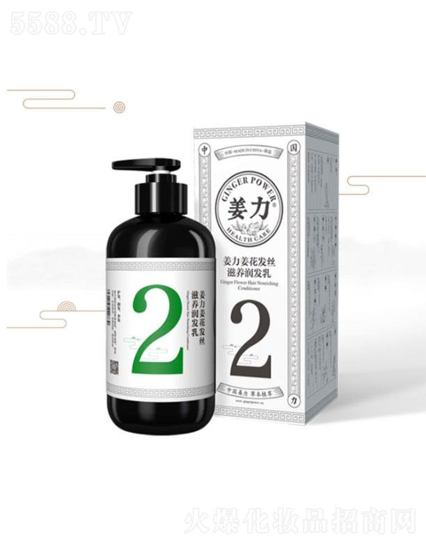 ����2̖�����l�z���B���l��   500ml