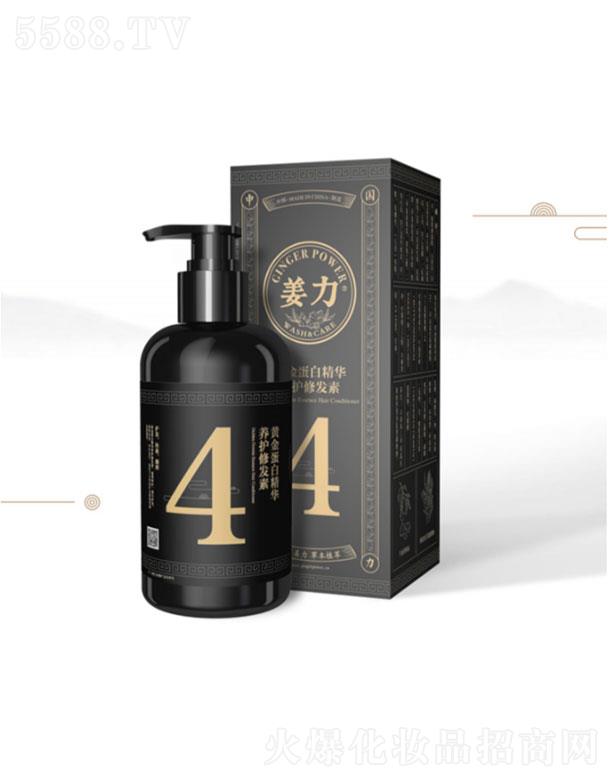 ����4̖�S�𵰰׾��A�B�o�ްl��  280ml   �CȾ�ܓp