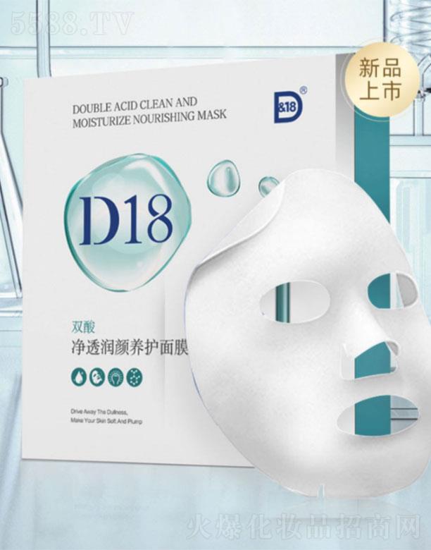 D18�p���͸����B�o��Ĥ   �aˮ����