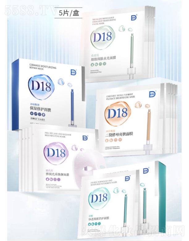 d18��������Ĥ   10��