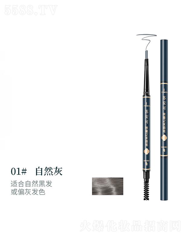 �K���ɘO��(x��)����ü�P01#��Ȼ�� ü�y������Ȼ���