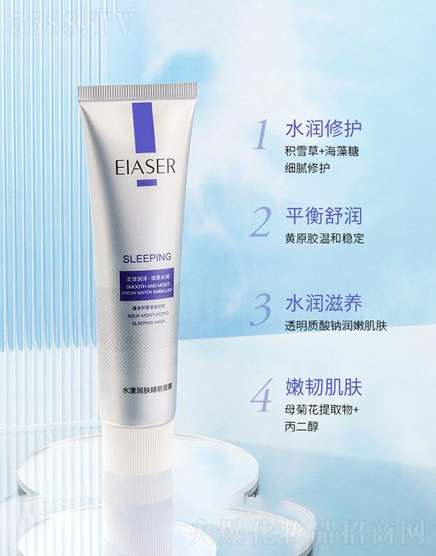 �V������֥��  ���ķeѩ��Һ�B����˯����Ĥ   ���o�aˮ