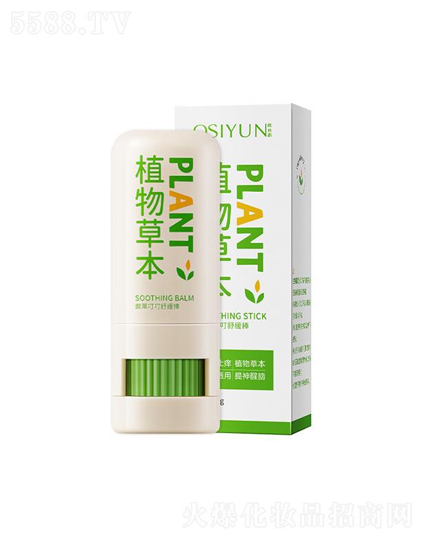 �W�z��ϲݶ����澏�� 7g��ö�ҧ�������