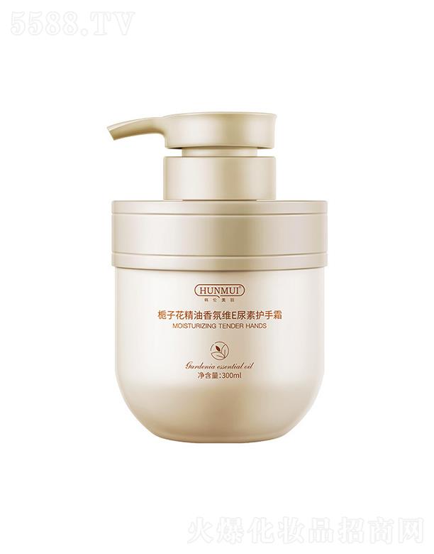 韓倫美羽梔子花精油香氛維E尿素護手霜 300ml保濕滋潤持久香氛